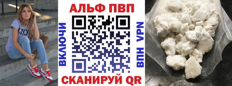 ОМГ ОМГ рабочий сайт Починок Альфа ПВП СК КРИС