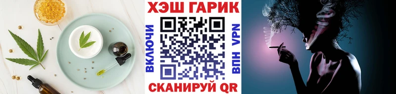 Печенье с ТГК конопля  наркотики  Починок 