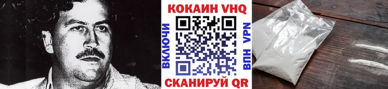 COCAIN FishScale  мориарти клад  Починок 