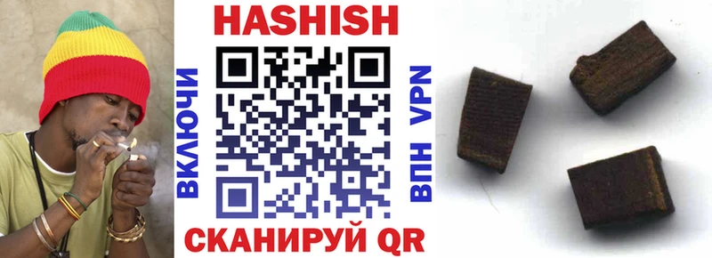 купить наркоту  Починок  Гашиш гарик 
