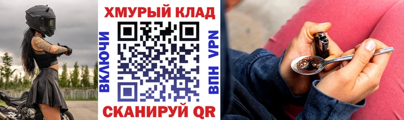 blacksprut tor  Починок  darknet какой сайт  ГЕРОИН VHQ 