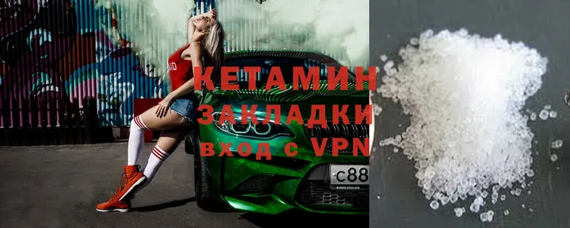 ОМГ ОМГ как зайти  Починок  КЕТАМИН ketamine  купить наркотик 