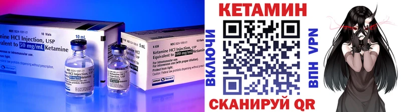 OMG сайт  Починок  КЕТАМИН VHQ 