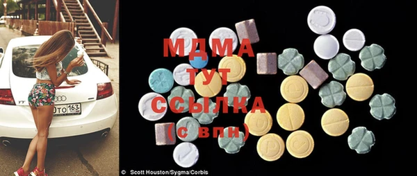 кокаин Анжеро-Судженск