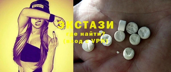 кокаин Анжеро-Судженск