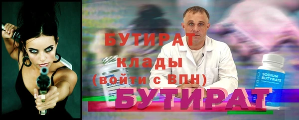 Альфа ПВП Анива