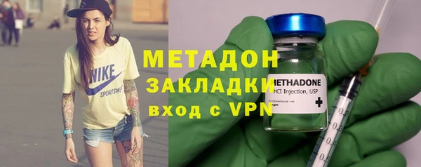 синтетический гашиш Михайловск
