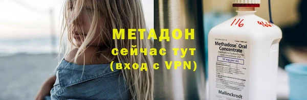 ALPHA PVP Бронницы