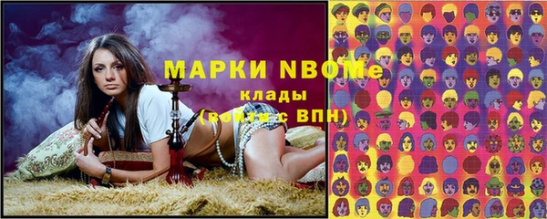 синтетический гашиш Михайловск