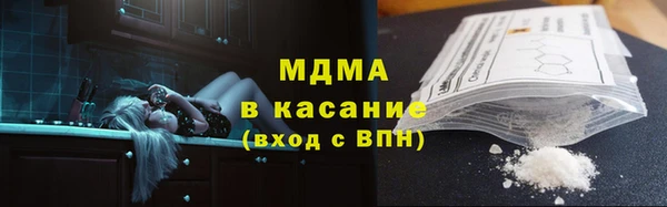 синтетический гашиш Михайловск