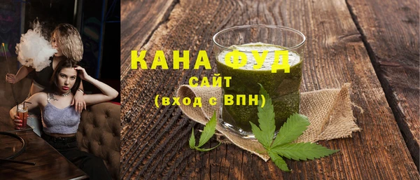 каннабис Медногорск