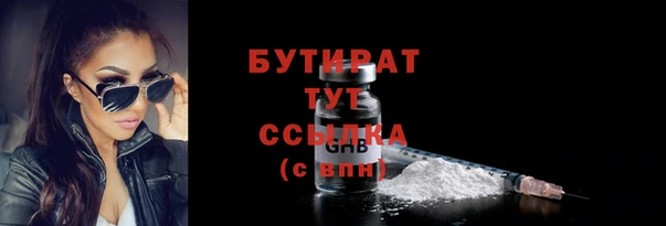 кокаин Анжеро-Судженск