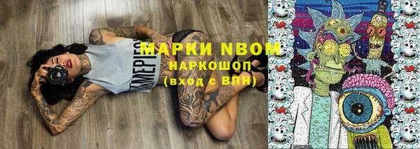 синтетический гашиш Михайловск