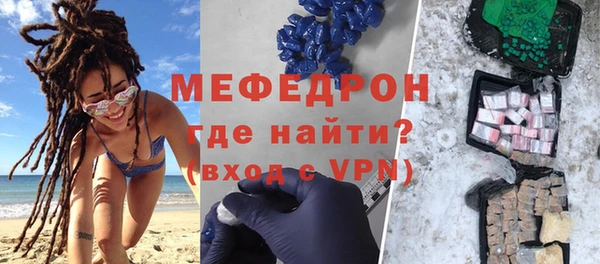мефедрон мука Апатиты