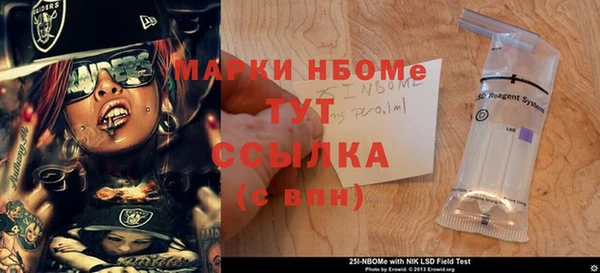 синтетический гашиш Михайловск