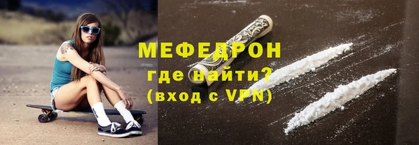 кокаин Анжеро-Судженск