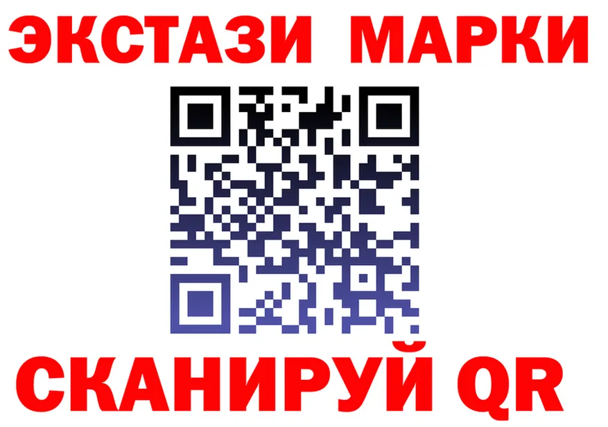 ЭКСТАЗИ mix рабочий сайт это мега Починок