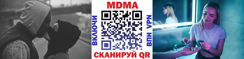 MDMA кристаллы  Починок 