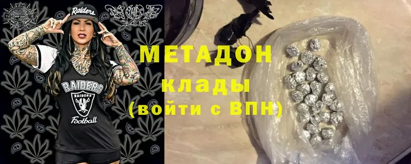 дарк нет телеграм  Починок  МЕТАДОН methadone 