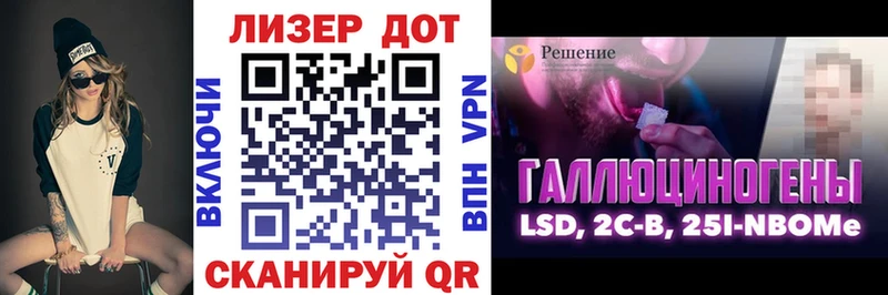 Марки N-bome 1,5мг  Починок 