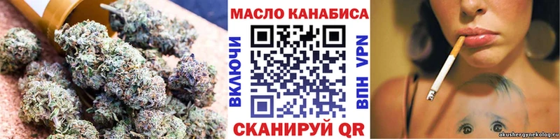 Дистиллят ТГК Wax  купить  цена  Починок 